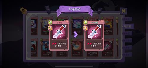 勇者大暴走鬼武者力量连斩流7