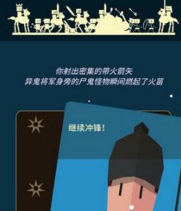 王权权力的游戏艾莉亚过冬结局6