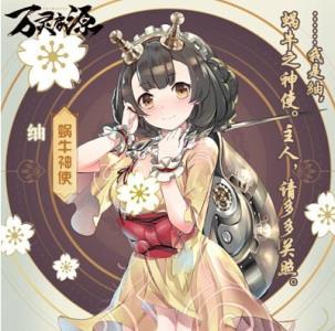 万灵启源䌷怎么样（万灵启源攻略）