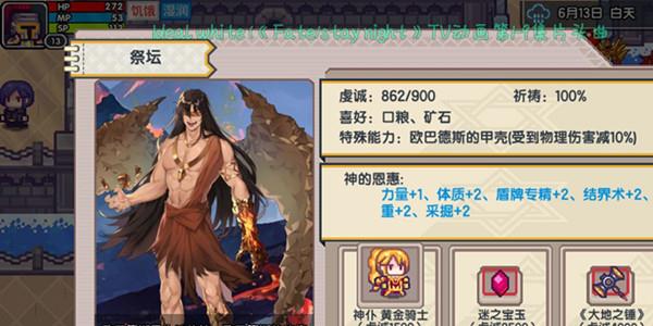 伊洛纳神罚状态怎么消除 伊洛纳幸运神怎么打