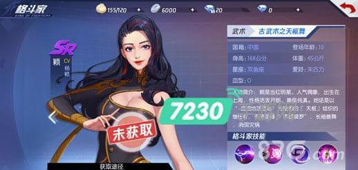 拳皇命运手游颖怎么获得（拳皇命运手游金币用途）