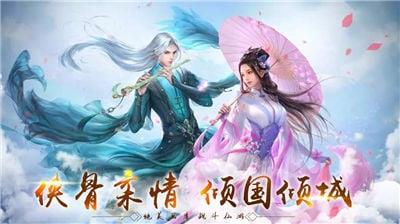 仙侠狂徒开局怎么玩 仙侠狂徒手游