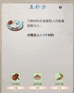 一念逍遥游戏截图
