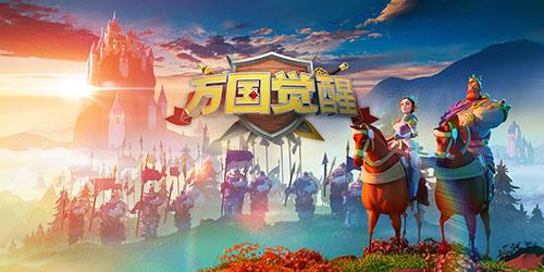 万国觉醒兵种克制关系怎么样（万国觉醒各兵种克制）