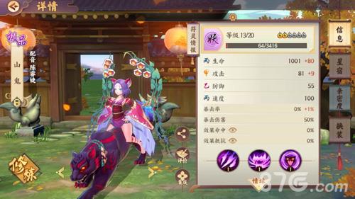 云梦四时歌斗妖场选什么符灵好 云梦四时歌洛神值得培养吗