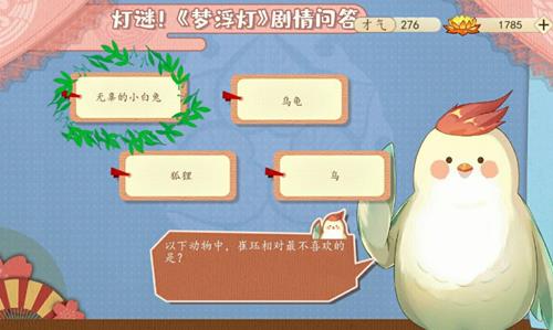 梦浮灯灯谜答案大全（梦浮灯灯谜问答答案大全）