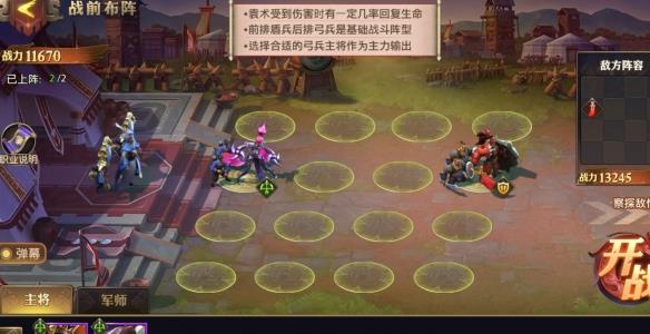 少年三国志零演武场励军篇怎么过（少年三国志:零演武场）