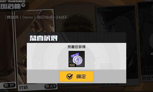 王牌战士老兵图片9