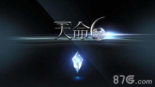 天命6英雄觉醒方法