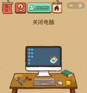 脑力大乱斗X第8关