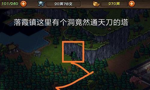 烟雨江湖图片
