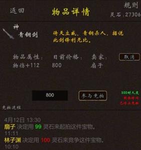 我要修真五行诀怎么保留（我要修真五行诀怎么无法修炼）