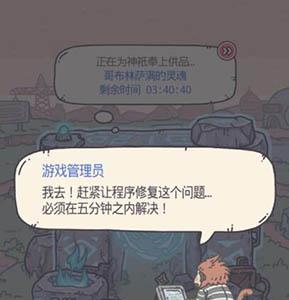 最强蜗牛猴子头像在哪里 最强蜗牛猴子头像怎么获得