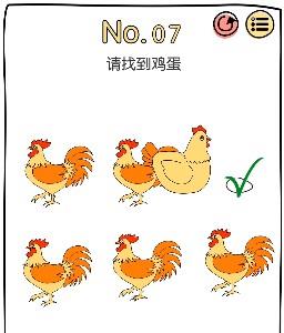 脑洞大神第7关怎么过