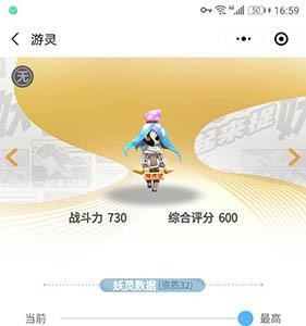 一起来捉妖游灵怎么样 一起来捉妖游灵厉害吗