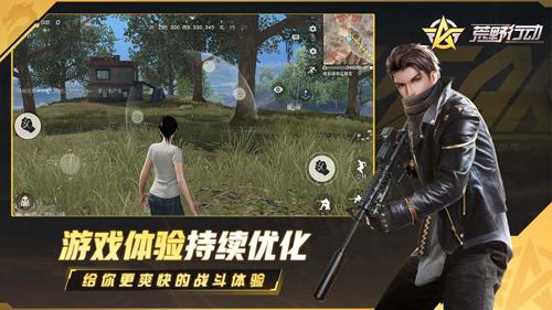 手机枪战游戏排行榜9