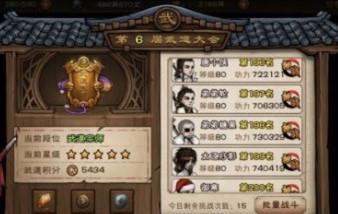 烟雨江湖幽州传功在哪（烟雨江湖幽州传功不是不掉吗）
