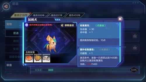 我的起源调查物位置大全（我的起源1777调查物位置）