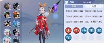 梦幻新诛仙神兽游戏截图