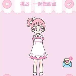 装扮少女一起做甜点怎么过（装扮少女一起做甜点挑战）