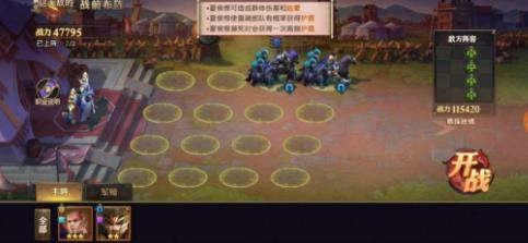 少年三国志零夏侯篇怎么过（少年三国志零范围篇攻略）