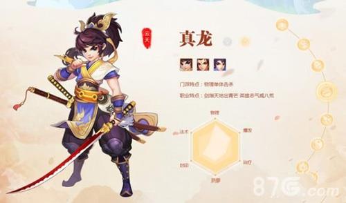 桃源仙境真龙怎么加点（仙境传说手游龙神加点）