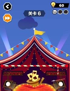谁也别想跑第6关攻略