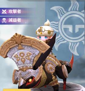 天命6拳西也拉