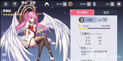 狂三平民刷图攻略2
