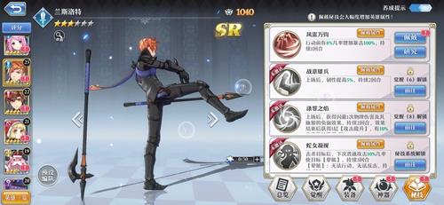 启源女神兰斯洛特带什么秘技好（启源女神兰斯洛特怎么样）
