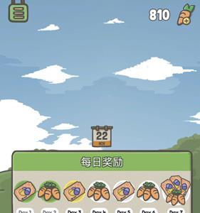 月兔冒险扭蛋票怎么得2