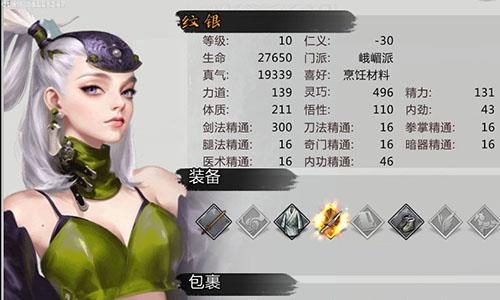 我的侠客武学怎么获得（我的侠客怎么卡武学）