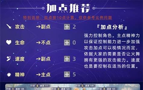 斗罗大陆魂师对决白沉香阵容怎么搭配（新斗罗大陆魂师搭配）
