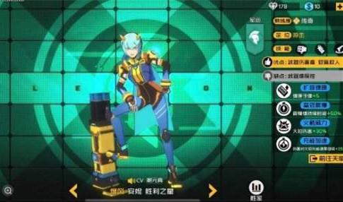 王牌战士爆风胜利之星时装怎么获得