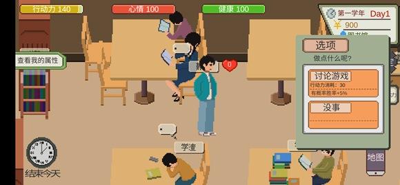 下一站我的大学图片5