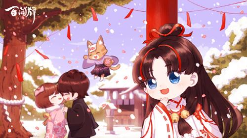 阴阳师百闻牌缘结神头像怎么获得（阴阳师怎么抽缘结神）