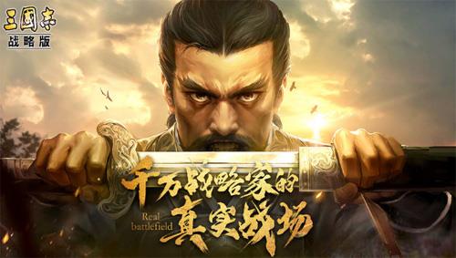 三国志战略版怎么抽卡