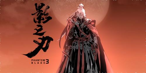 影之刃3疯狂实验有什么（影之刃3疯狂实验在哪）