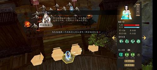 下一站江湖圣火教图片4