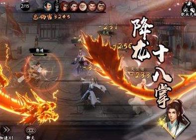 新射雕群侠传之铁血丹心试刀大会什么时候结束