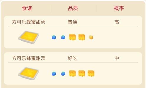 宝可梦大探险独角虫怎么样2