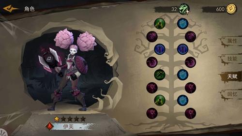 奈奥格之影伊芙天赋加点攻略