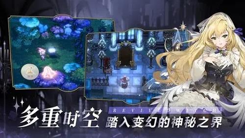 复苏的魔女ex角色怎么获得（复苏的魔女ex角色技能）
