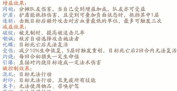 轩辕剑龙舞云山图片1