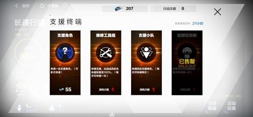战双帕弥什长庚行路支援角色带谁好（战双帕弥什代行者）