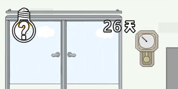 找到老婆的私房钱3图片10