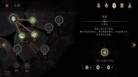 帕斯卡契约偷袭怎么用（帕斯卡契约怎么下载）
