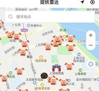 一起来捉妖图片2