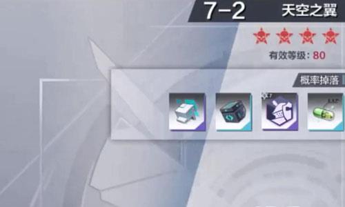 一零计划7-2怎么打 请问4+一零怎么打