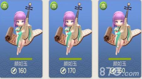 一起来捉妖图片